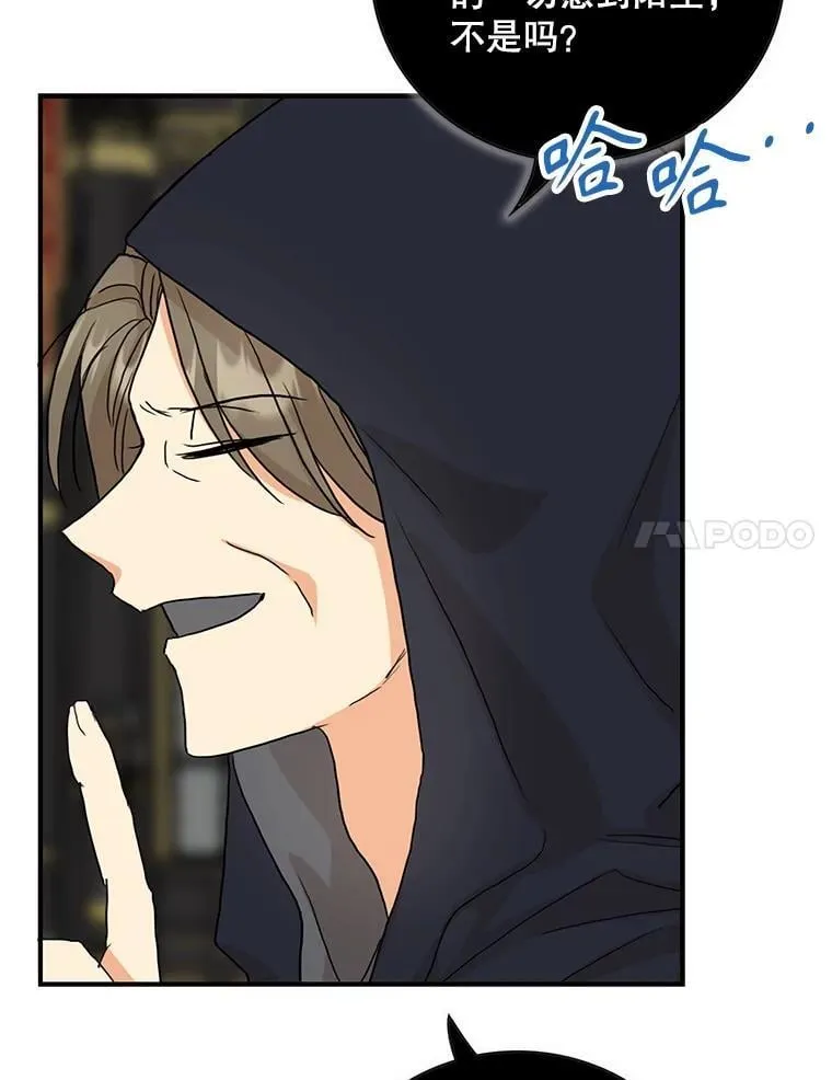 104.受人威胁47
