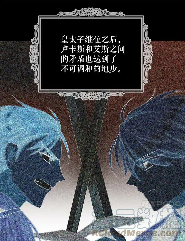 81.皇帝晕倒了？（本季完）39