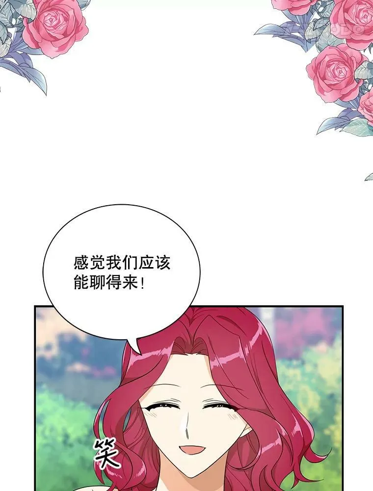 67.卡丽娜和猫77