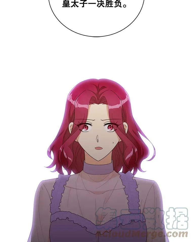 75.对决51
