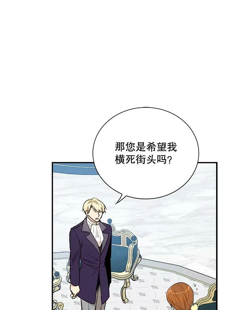 65.宴会之后77