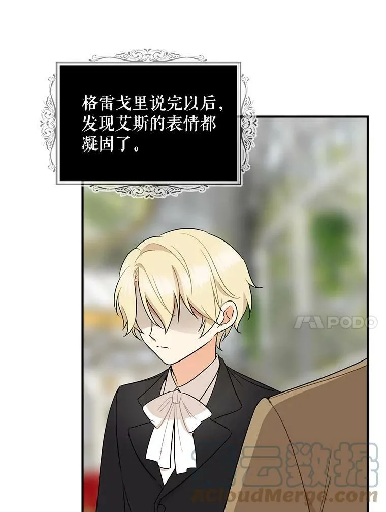 49.警告6