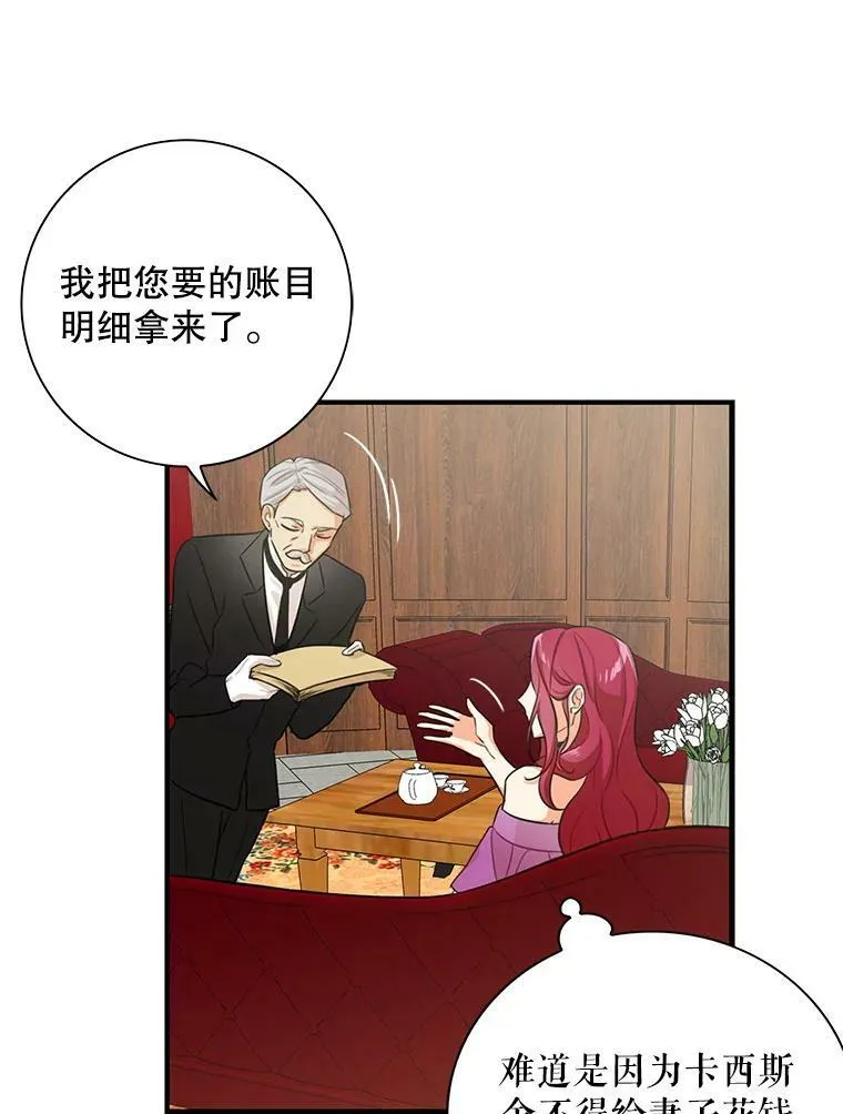 5.仆人的态度50
