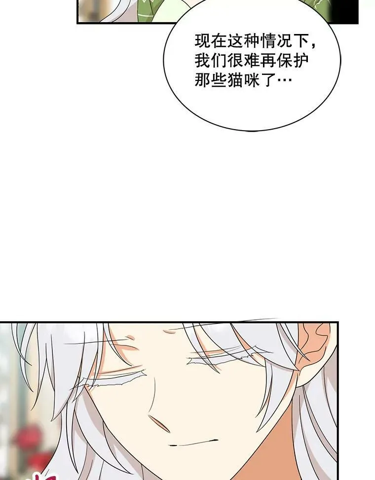 93.陷入危机65