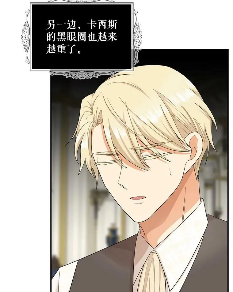 73.误会32