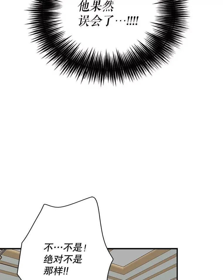 102.突生变故47
