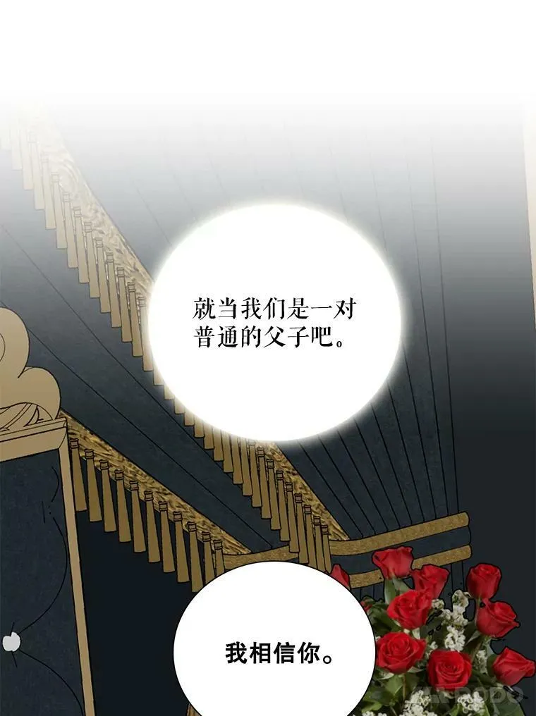 83.卢卡斯皇帝20