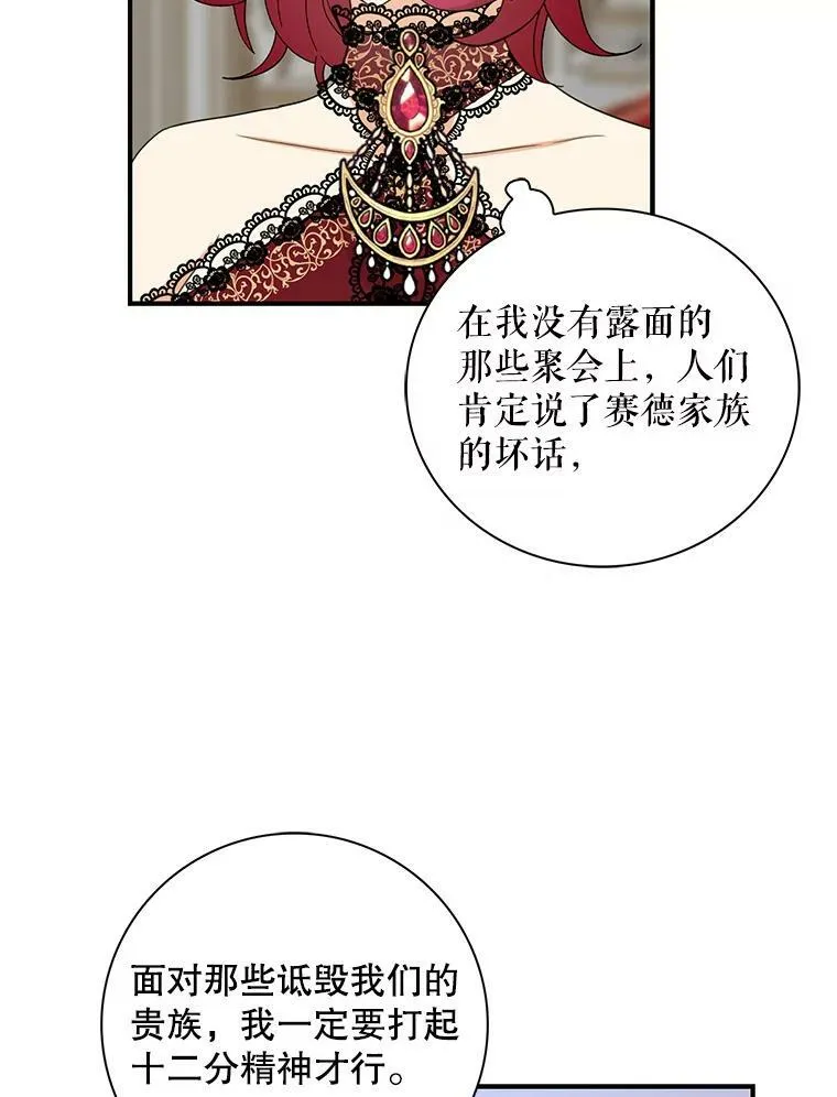 85.变化16