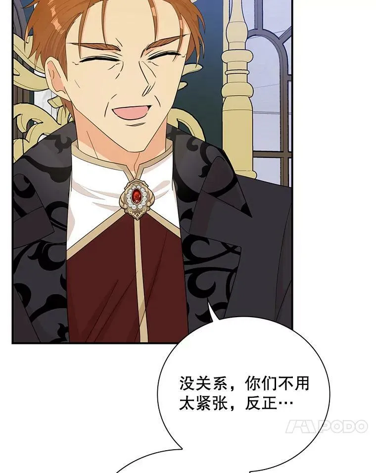 75.对决43