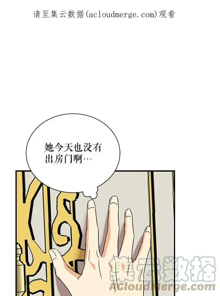 54.艾斯的坦白91