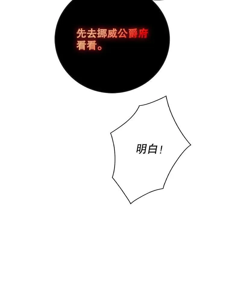 103.昏迷不醒68