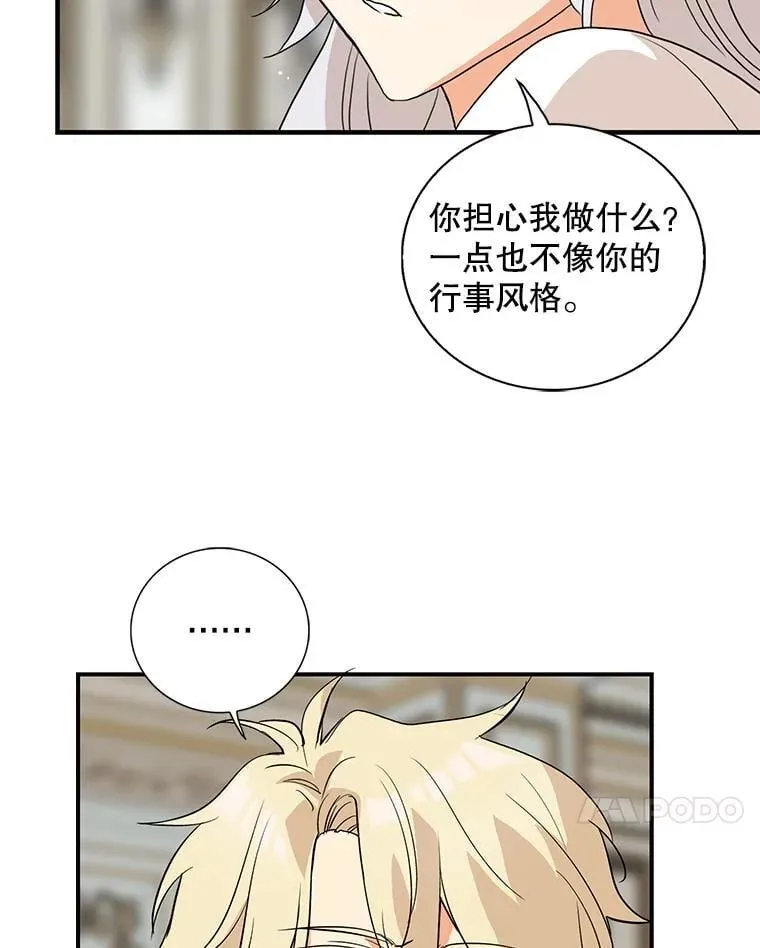 108.圆满解决73