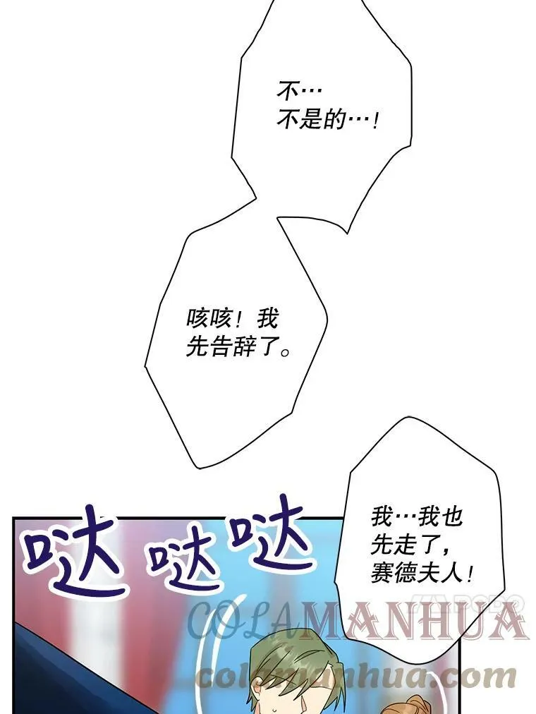 85.变化39