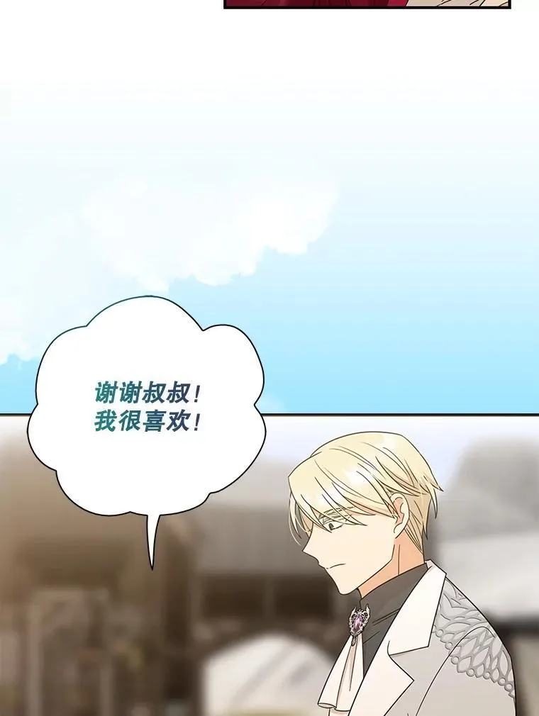 95.孤儿院74