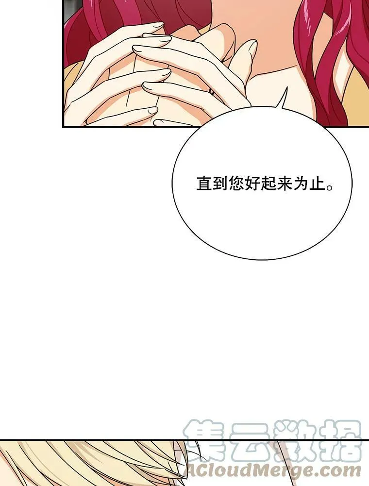 30.童年75