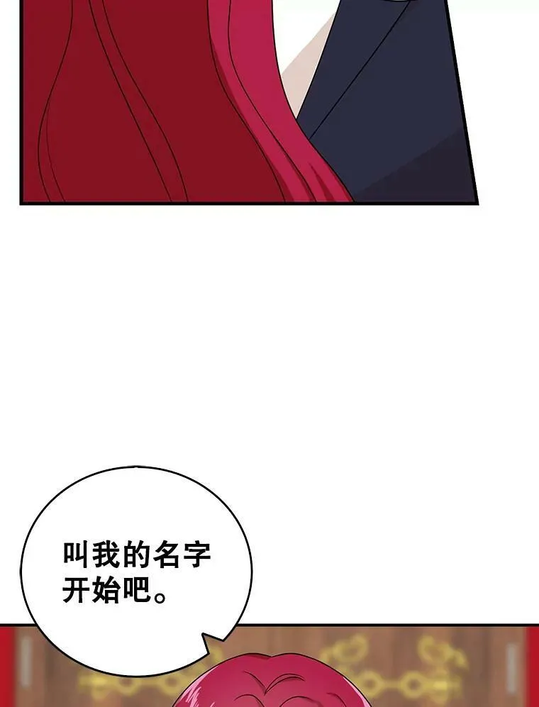 36.同床共枕19