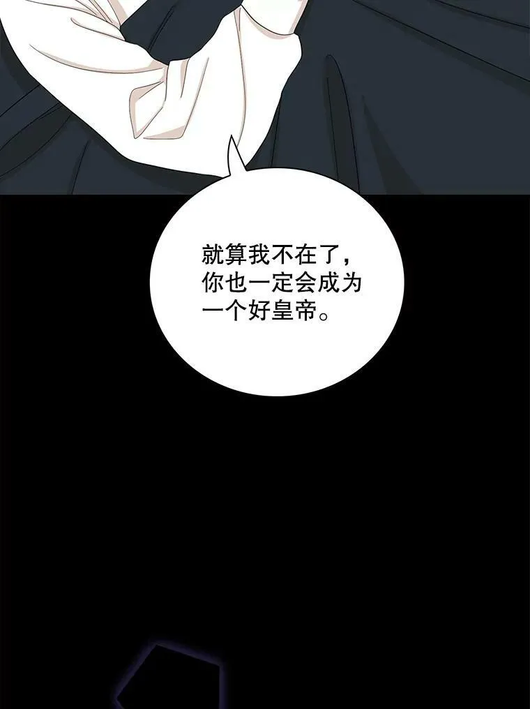 83.卢卡斯皇帝22