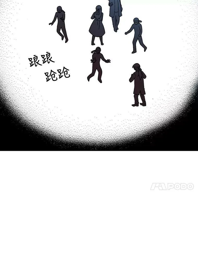 39.捉迷藏风波68