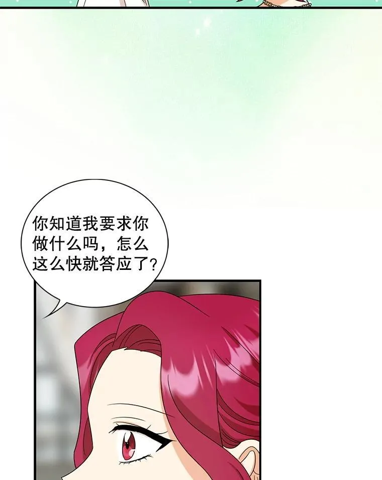 96.有了答案19