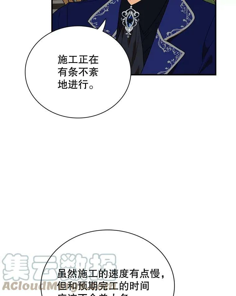 61.幸福51