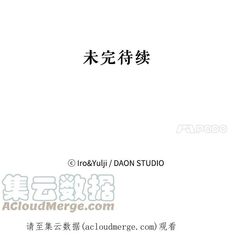 45.误会解除90