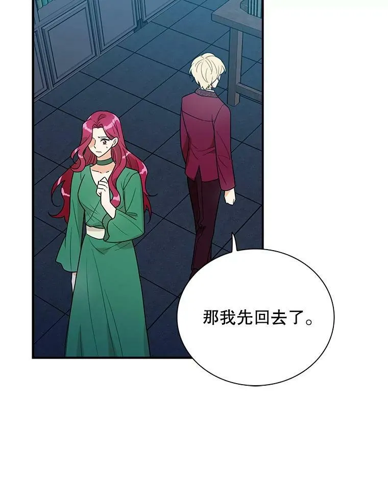 53.真相暴露25