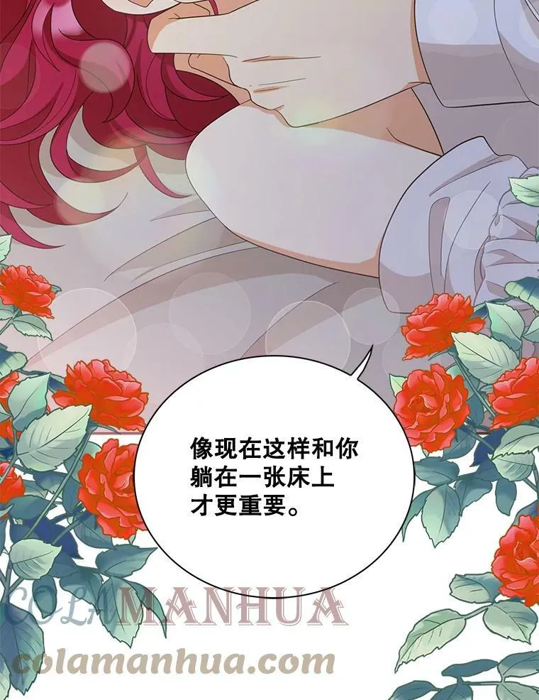 86.魔力石的秘密78