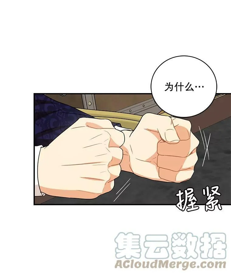 51.毒杀87