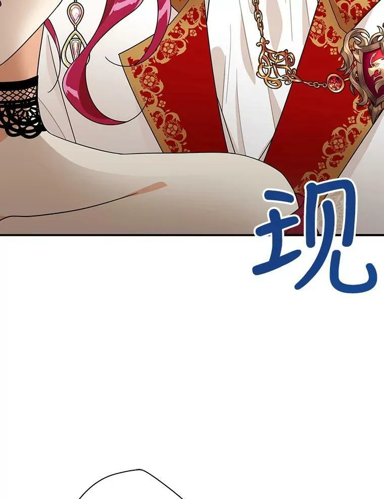 64.艾斯的维护16