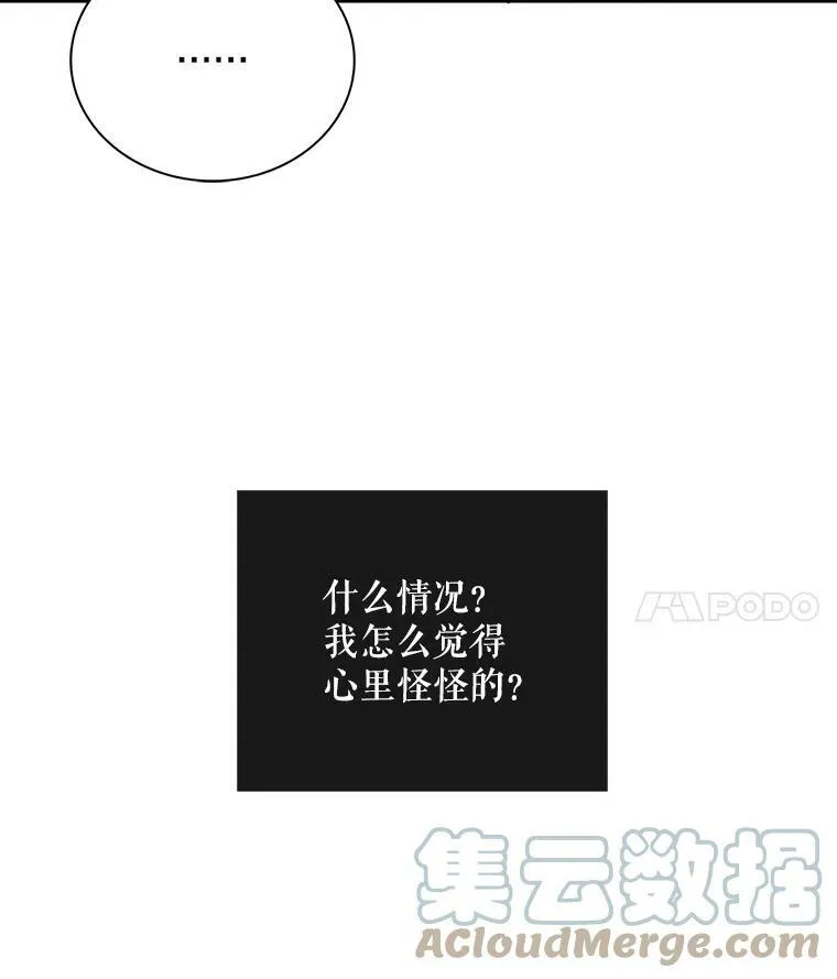 69.和卡丽娜交朋友3