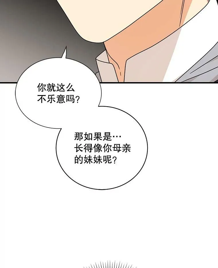 44.卡西斯的开解74