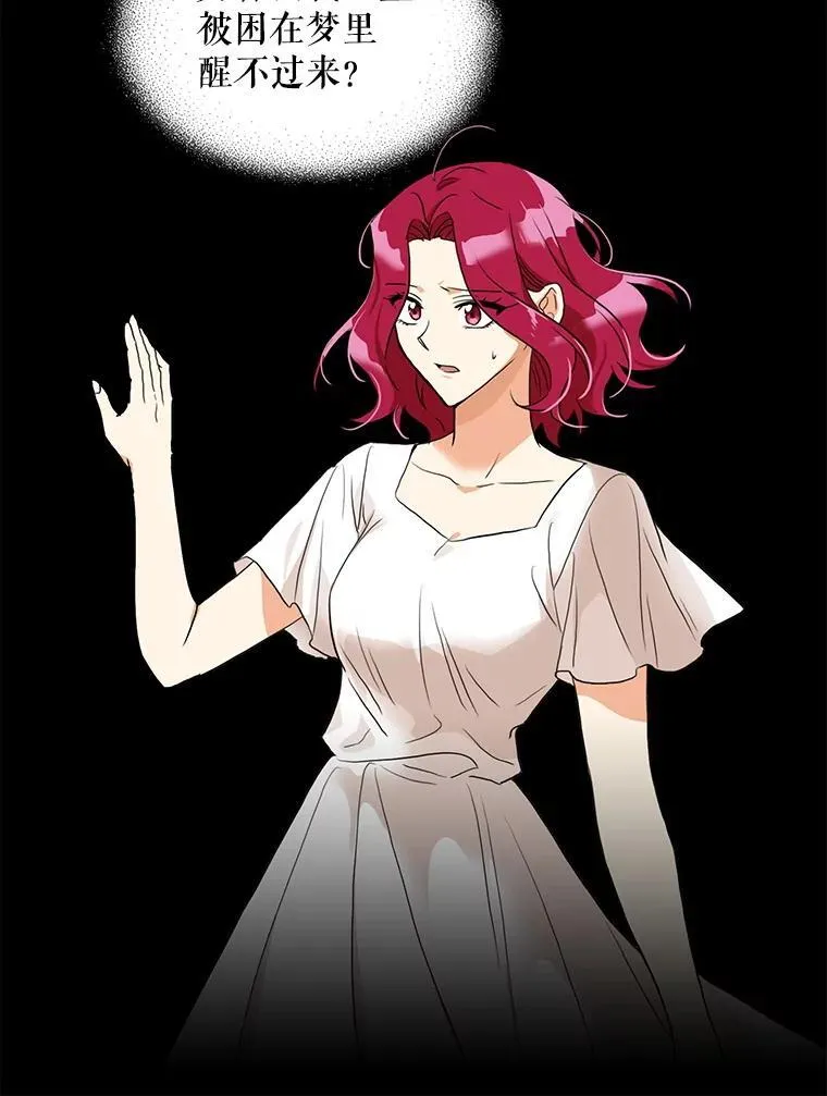 105.以吻解毒70