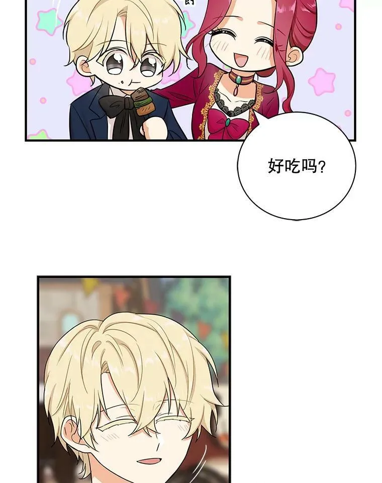 15.快乐就是买买买16