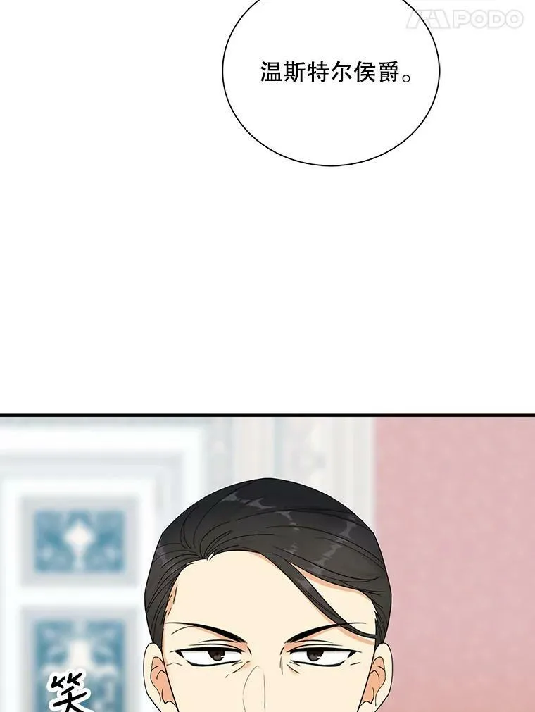 73.误会17