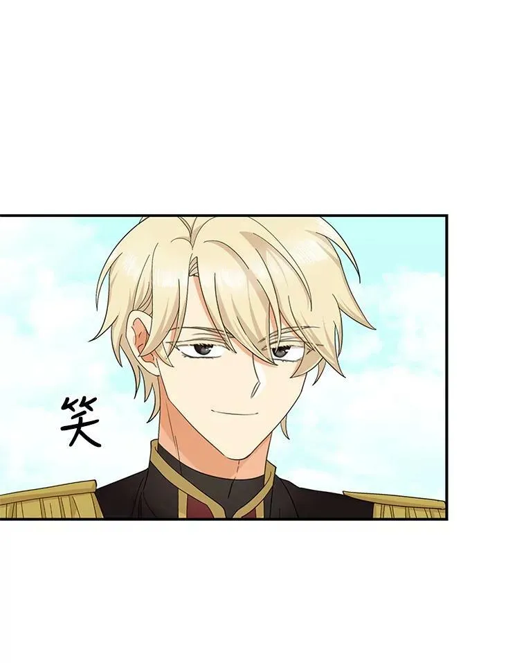 77.谣言四起28