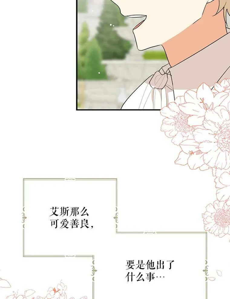 47.魔力石31