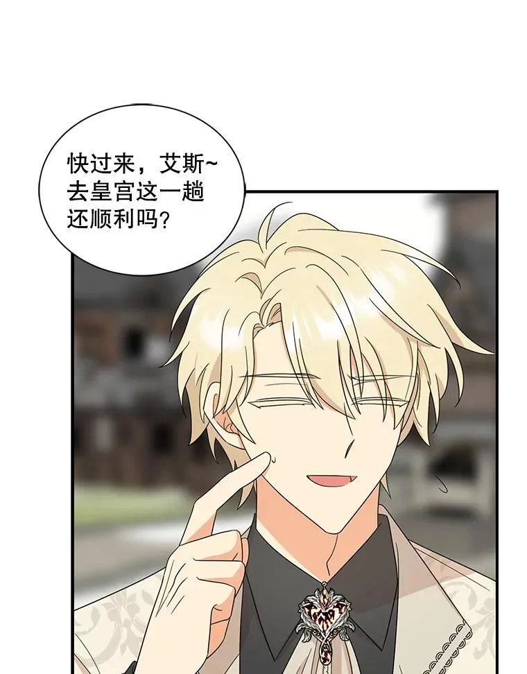 97.自证清白38