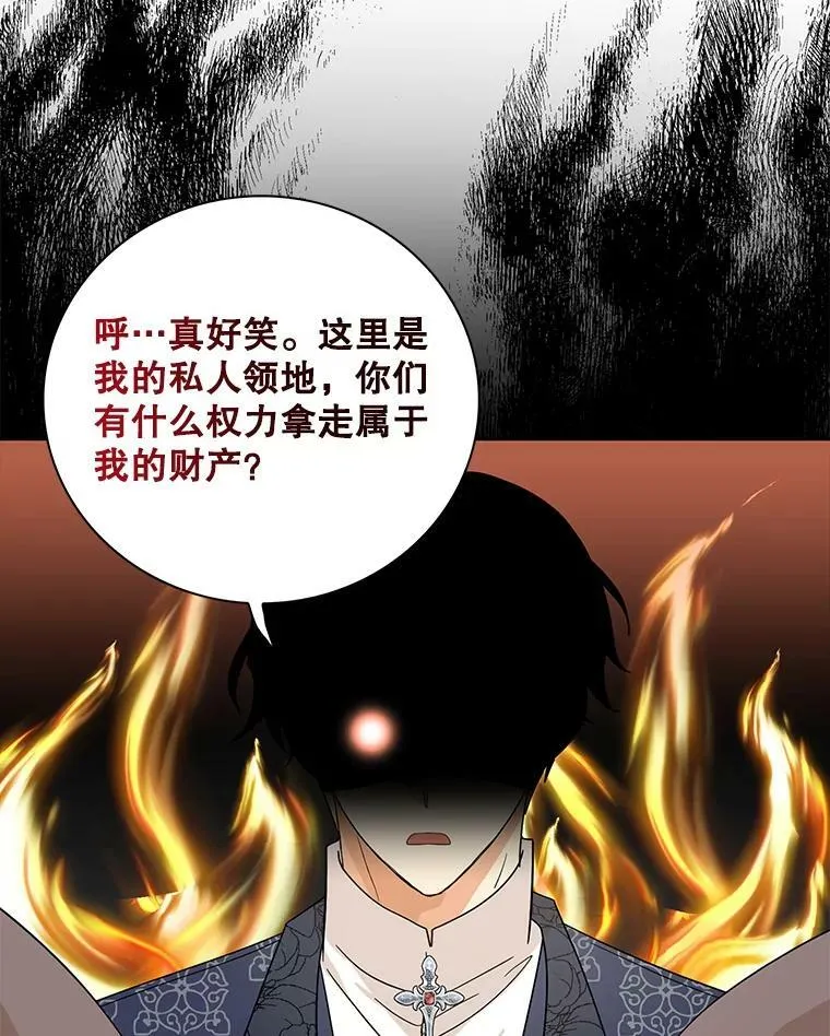 93.陷入危机19
