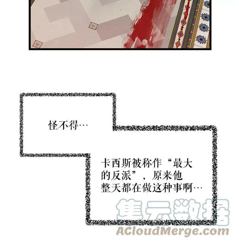 3.另一个反派45