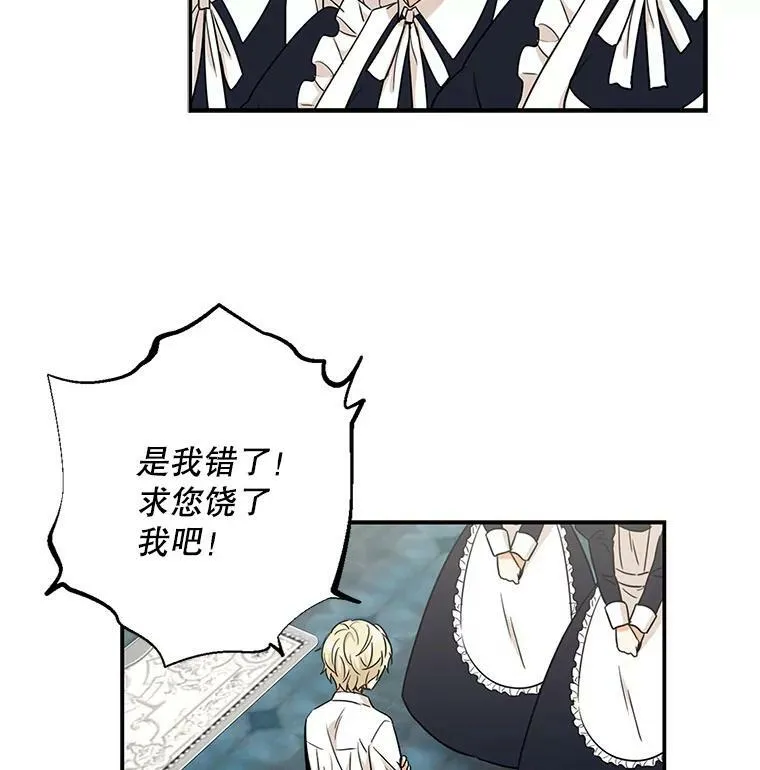 3.另一个反派67