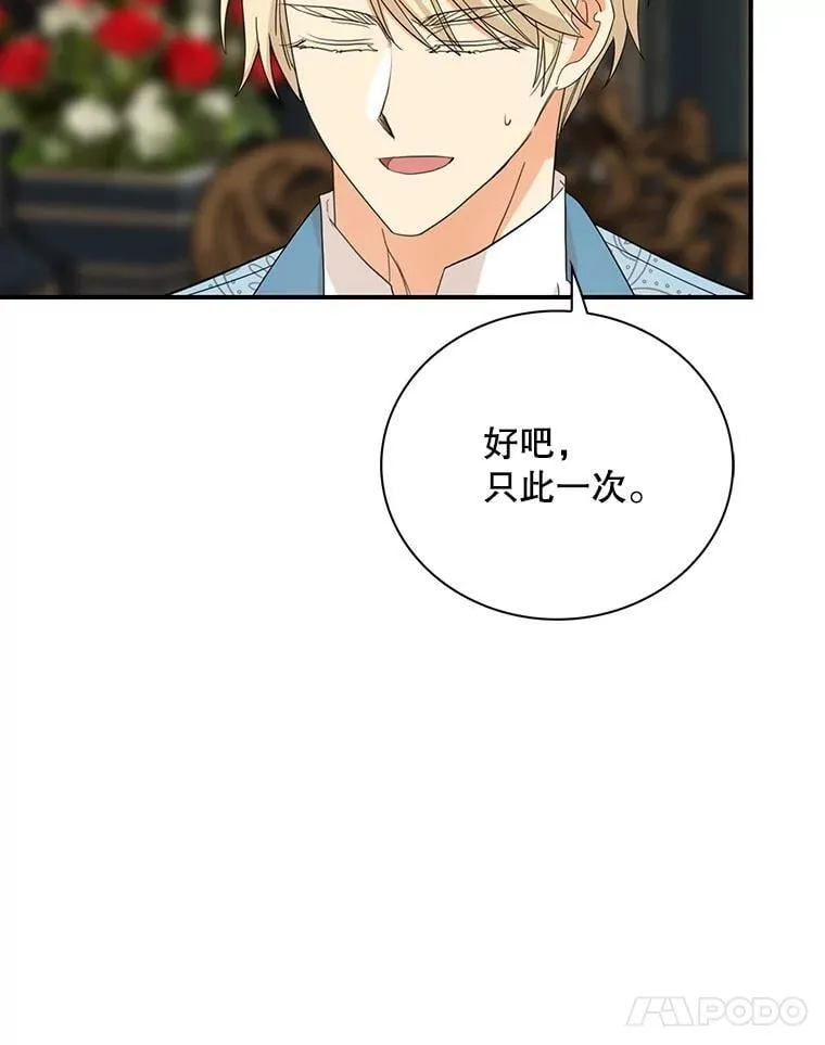 112.结婚的想法13