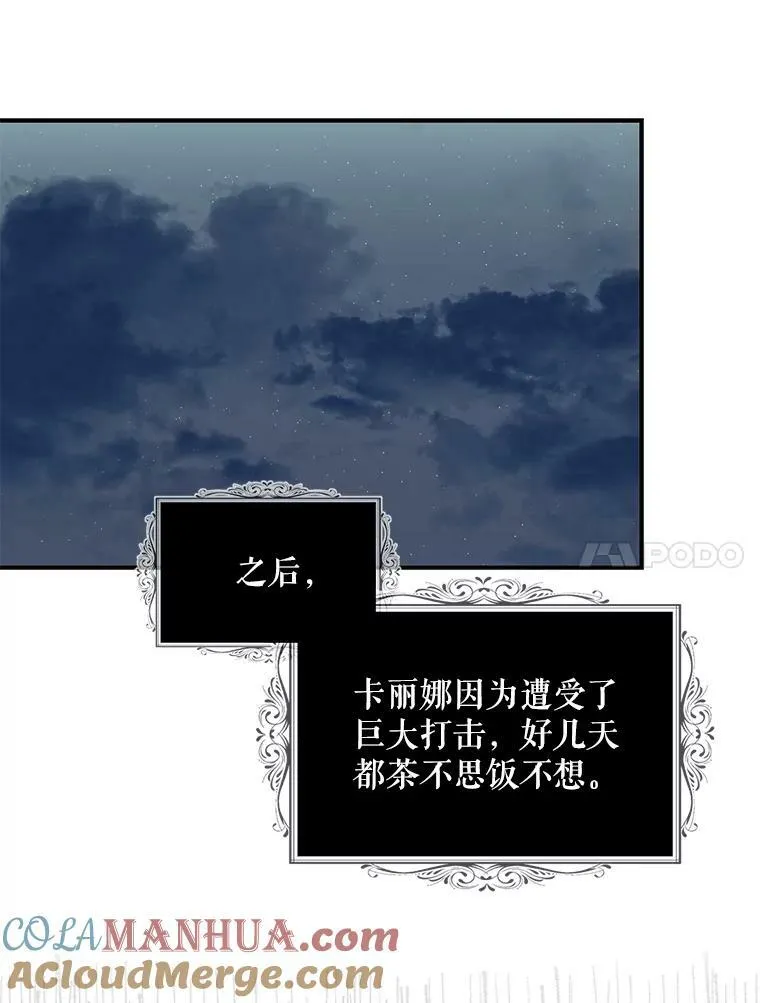 91.毒杀30