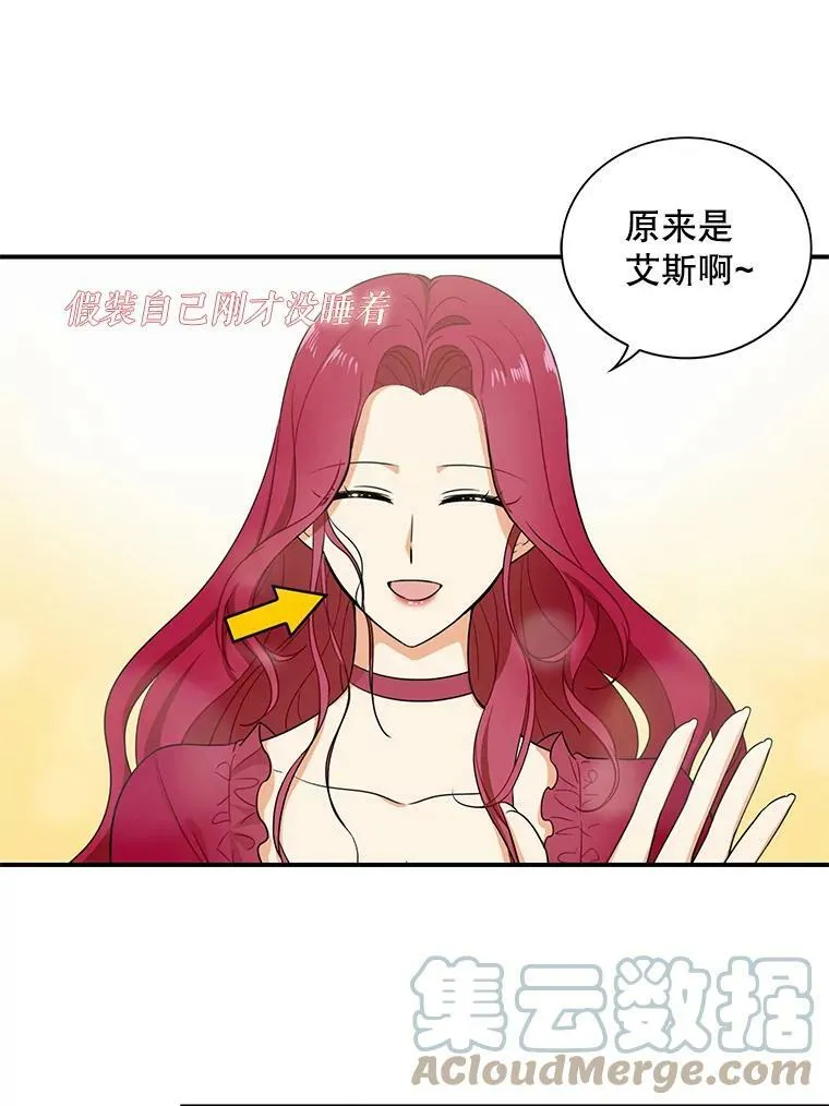 6.早餐风波18