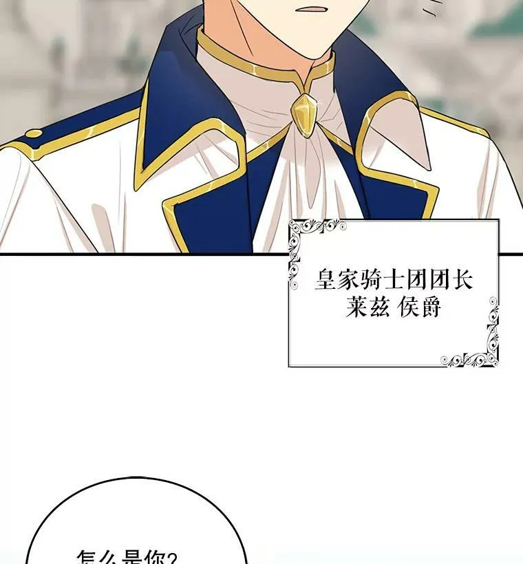 20.男主角？1