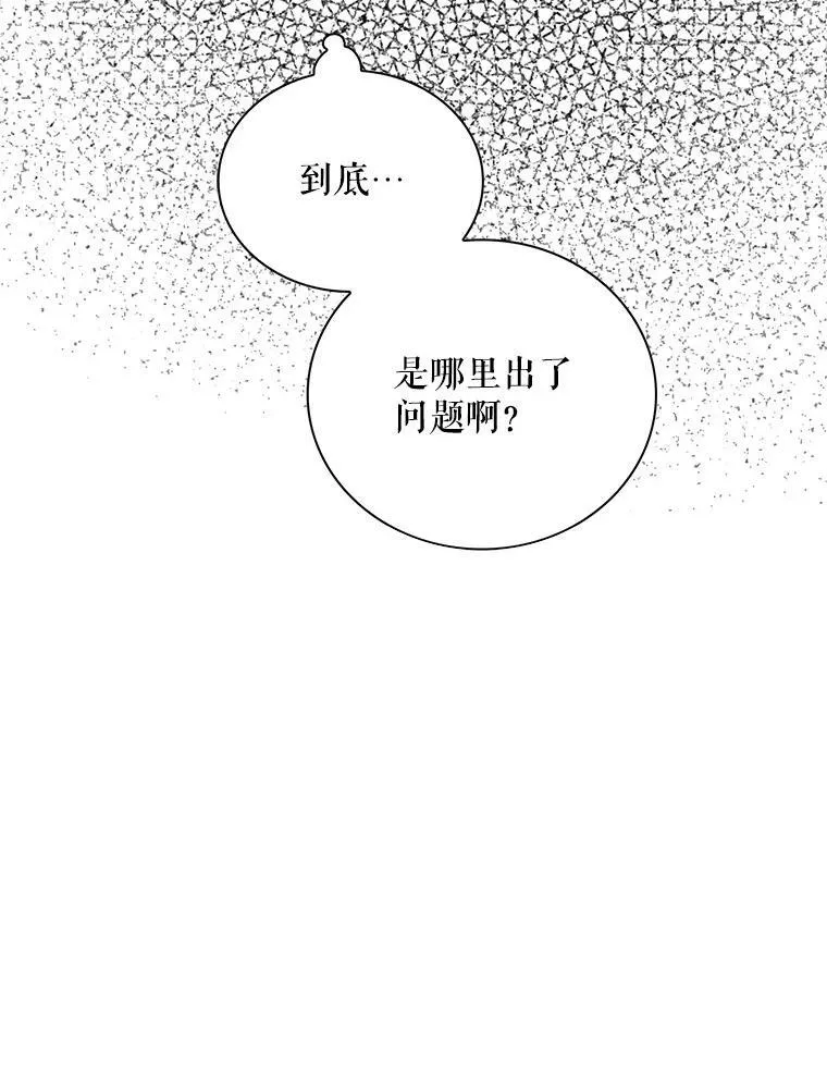 65.宴会之后43