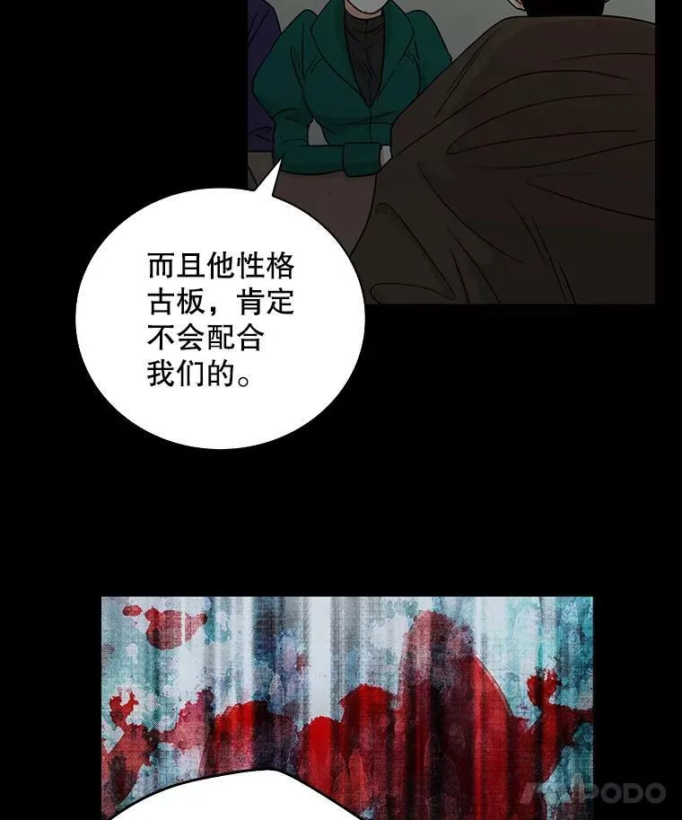 12.秘密集会41