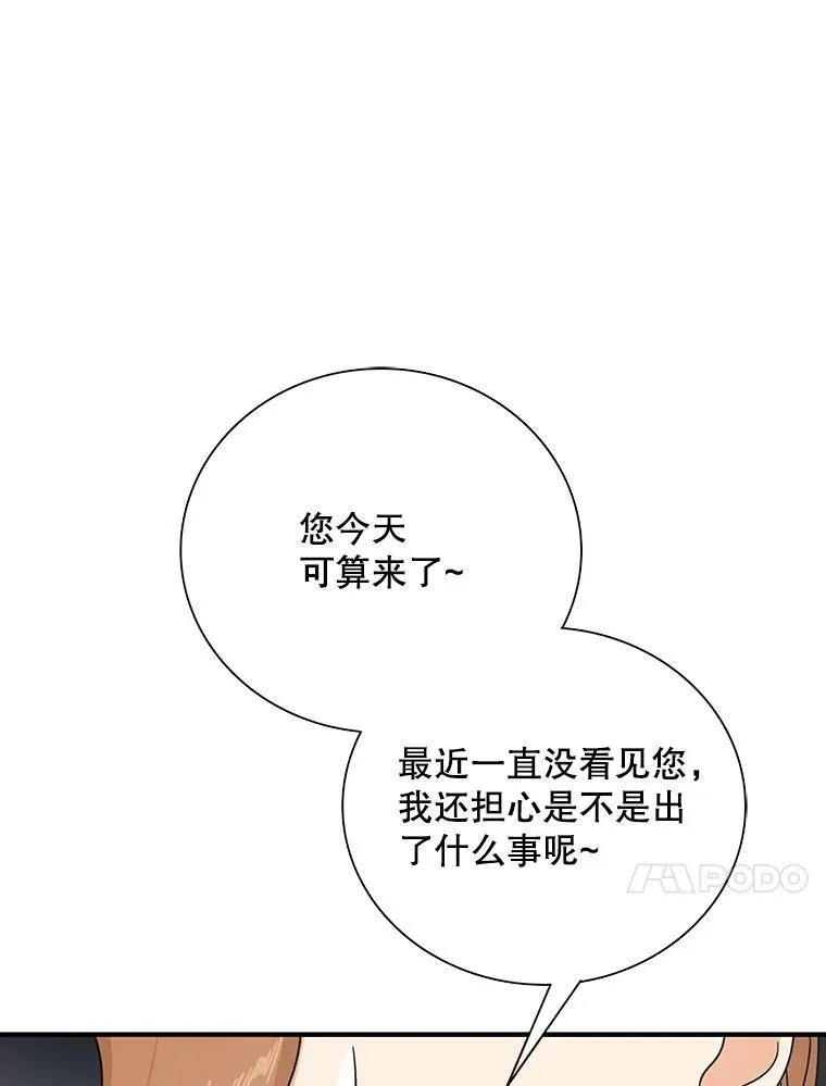 32.贵族聚会29