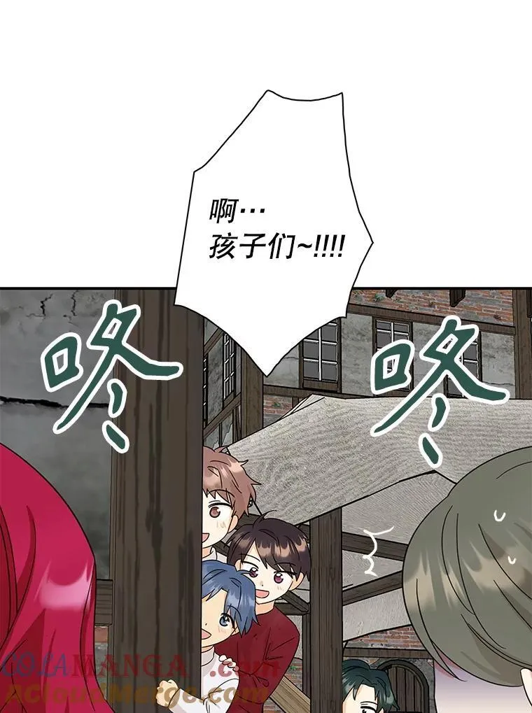95.孤儿院21