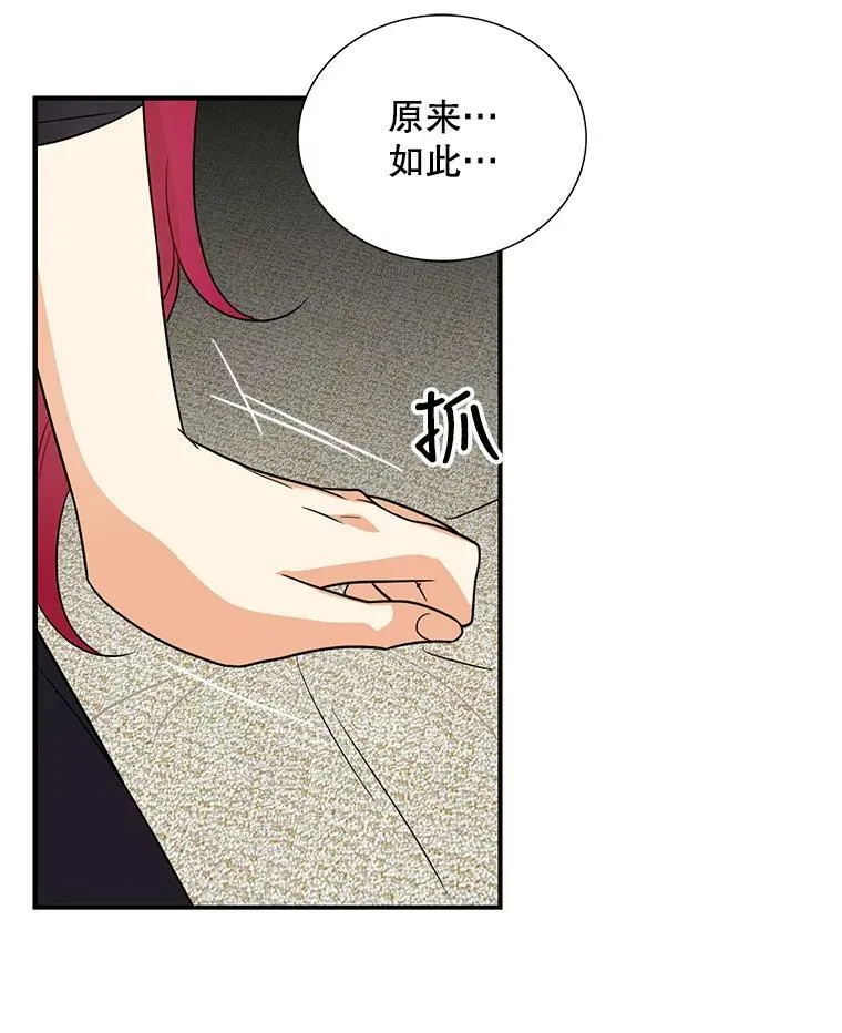 54.艾斯的坦白16