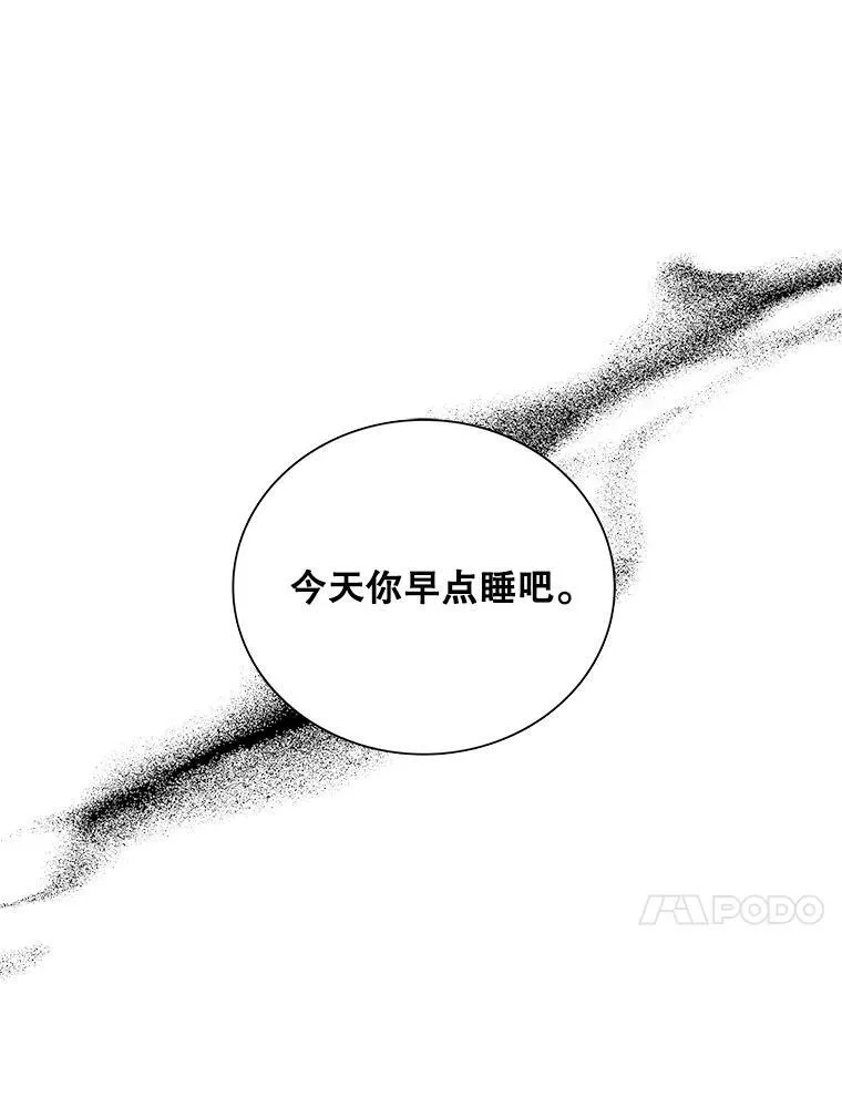 71.害怕失去32
